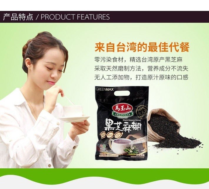 马玉山马玉山黑芝麻糊30克 包12包装 39 评价 云食界