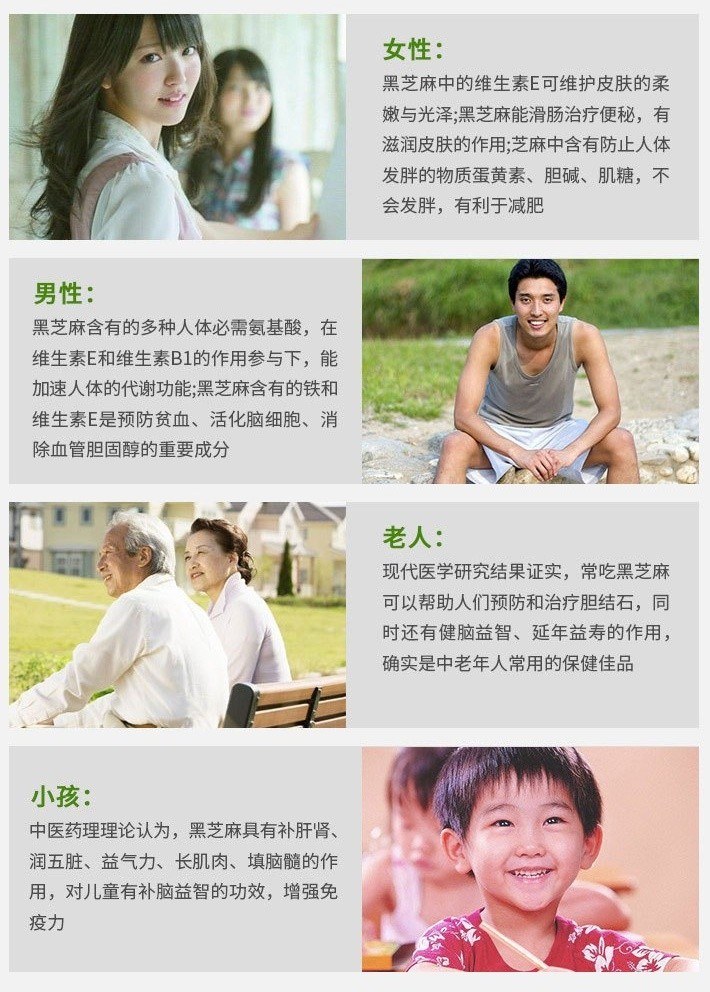 马玉山马玉山黑芝麻糊30克 包12包装 39 评价 云食界