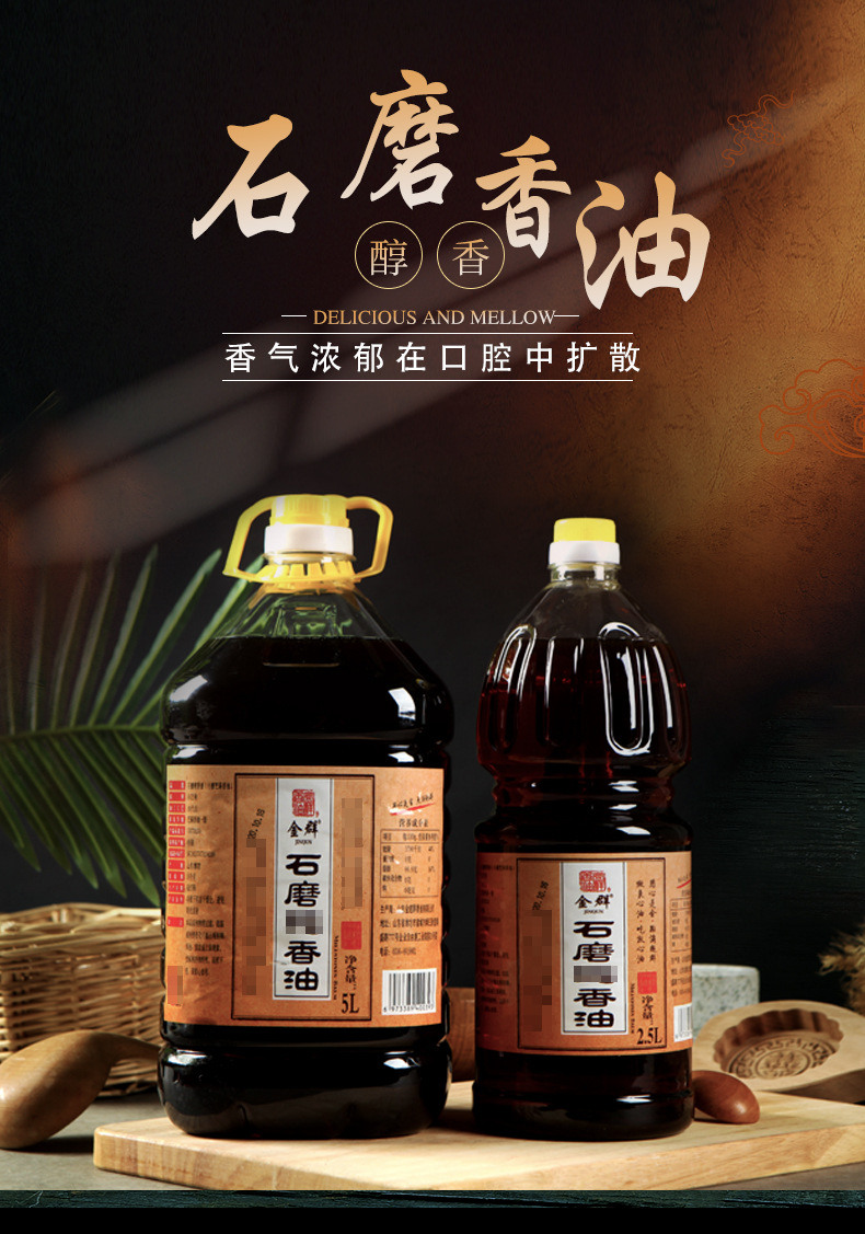寻找香油代加工的最佳伙伴