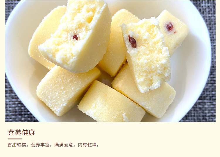 高原农夫120g果粒牦牛乳酪黄桃蔓越莓酸奶味青藏特产奶酪休闲零食