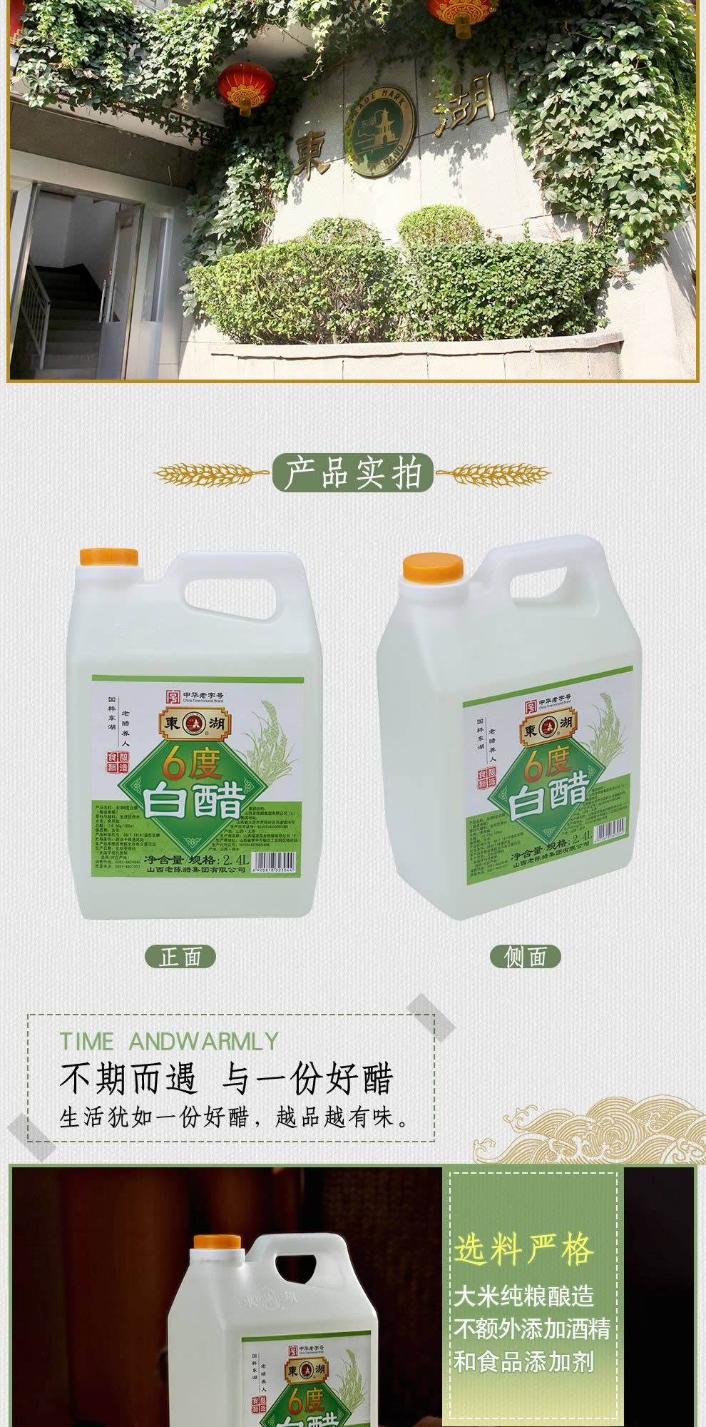 6度白醋能杀菌吗(6度白醋能杀菌吗有效果吗) 6度白醋能杀菌吗(6度白醋能杀菌吗有效果吗)