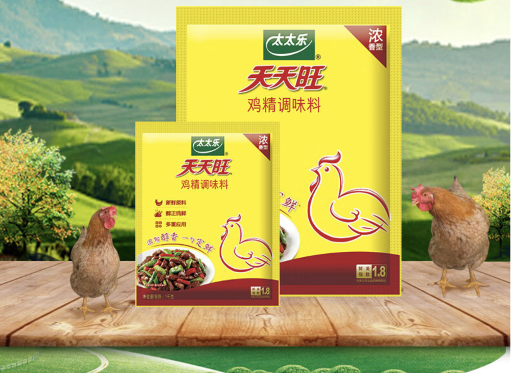 太太乐 天天旺鸡精 火锅烧烤农家炒菜煲汤调料增鲜提味调料 天天旺