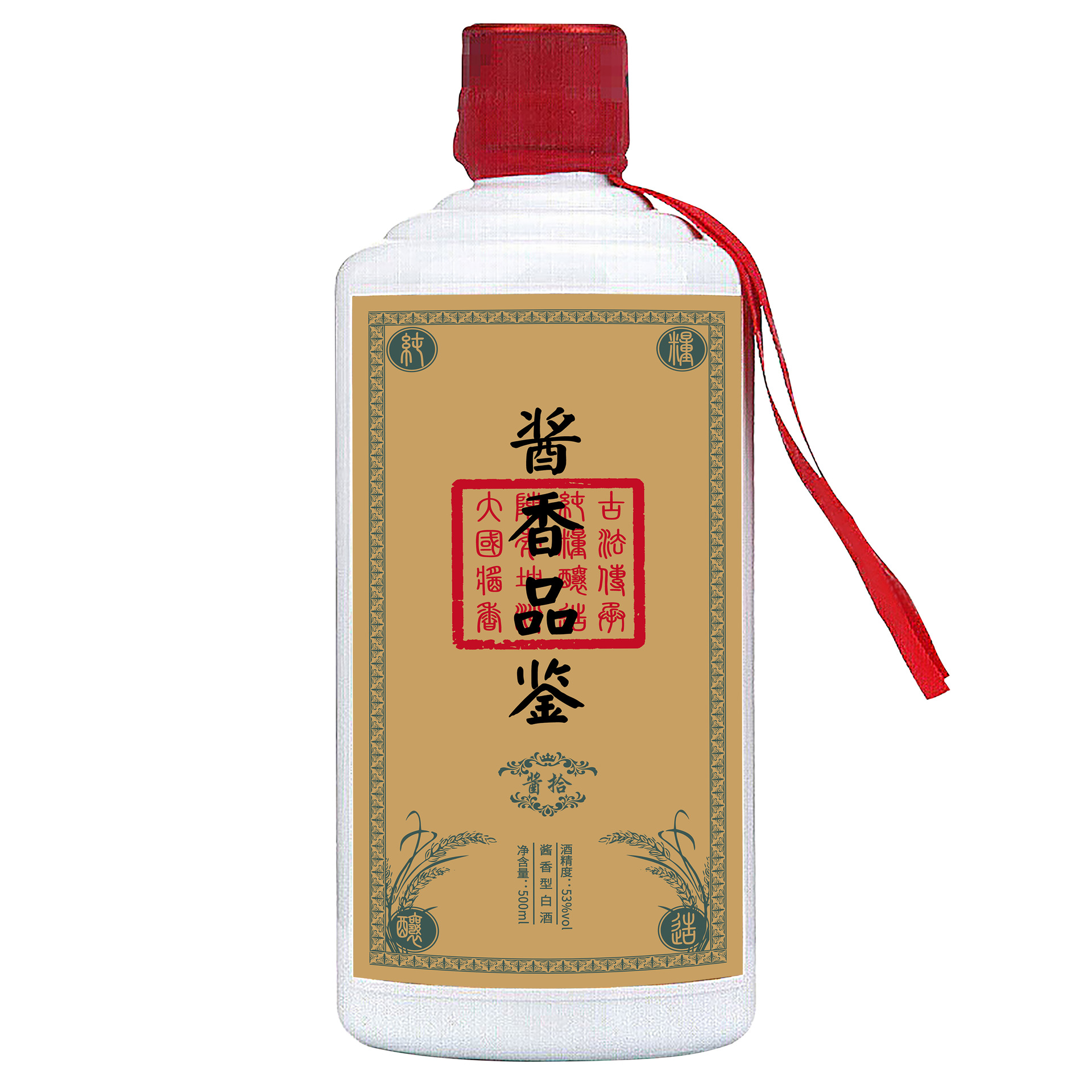 展览展示品牌贵州茅台镇酒金窖酒业酱香型白酒纯粮食酱香品鉴拾号_950_