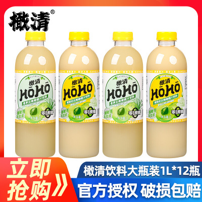 橄清HOHO茉莉花橄榄油柑汁1L*6大瓶整箱0脂0蔗糖香茅草味果汁饮料 _果汁饮品_云食界