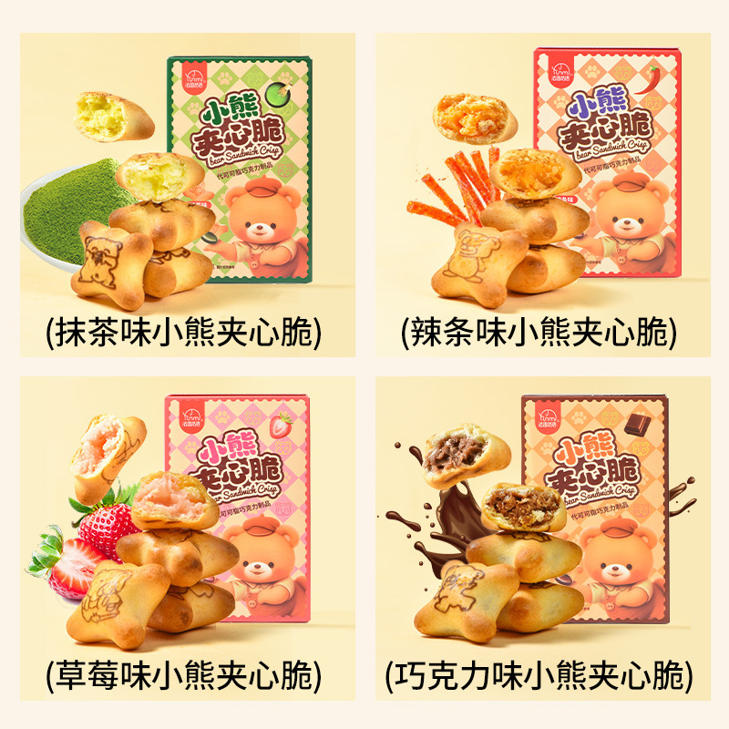 展览展示品牌法思觅语小熊夹心脆37g注心饼干巧克力草莓味休闲零食批发_